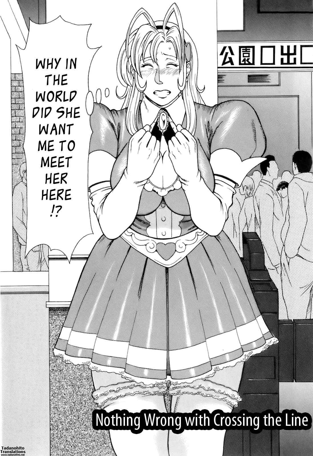 As Mama Likes It Chapter 1000 Page 166